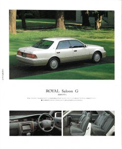 1998 Toyota Crown JZS151 JZS155 Sales Catalog Brochure GS151 LS151 Hardtop April print