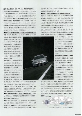 Altezza dealer sales catalog print brochure Oct 98 digital scan original