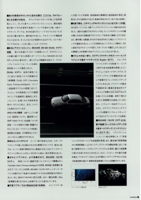 Altezza dealer sales catalog print brochure Oct 98 digital scan original