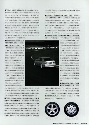Altezza dealer sales catalog print brochure Oct 98 digital scan original