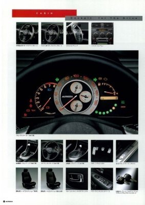 Altezza dealer sales catalog print brochure Oct 98 digital scan original