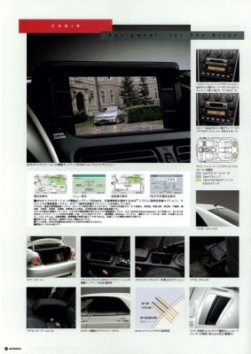Altezza dealer sales catalog print brochure Oct 98 digital scan original