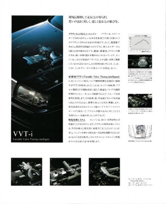 1995 Toyota Crown JZS151 JZS155 Sales Catalog Brochure GS151 LS151 Hardtop December print