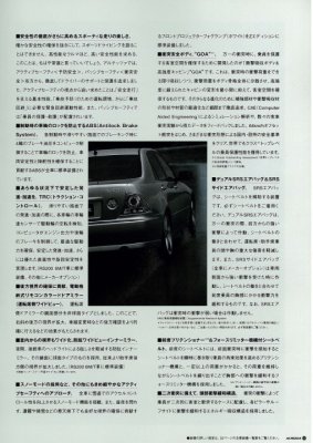 Altezza dealer sales catalog print brochure Oct 98 digital scan original