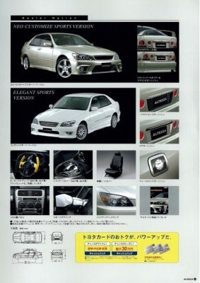 Altezza dealer sales catalog print brochure Oct 98 digital scan original