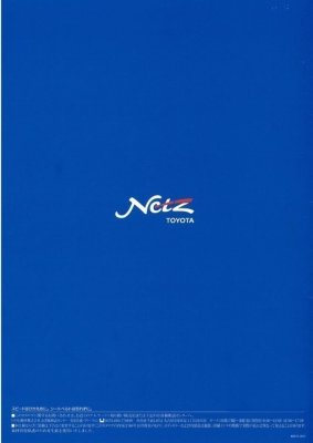 Altezza dealer sales catalog print brochure Oct 98 digital scan original