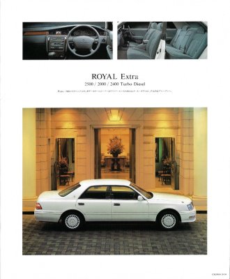 1995 Toyota Crown JZS151 JZS155 Sales Catalog Brochure GS151 LS151 Hardtop December print