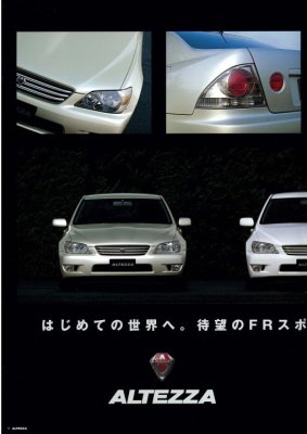 Altezza dealer sales catalog print brochure Oct 98 digital scan original