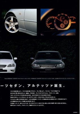Altezza dealer sales catalog print brochure Oct 98 digital scan original