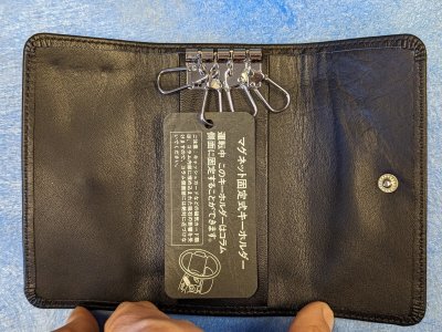 Toyota Century original OEM key wallet magnet 